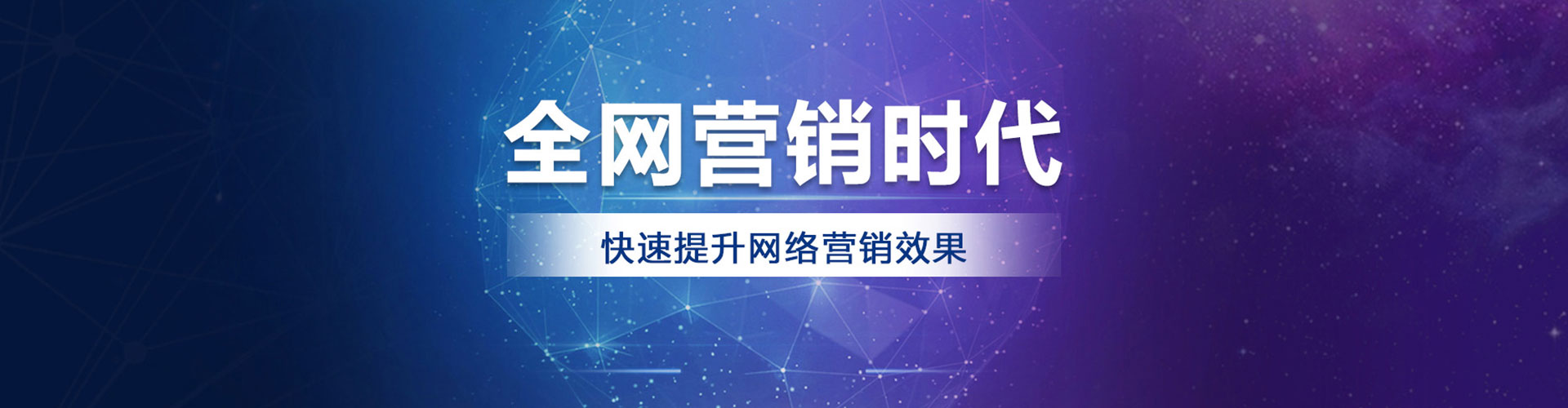 城北信息流代理