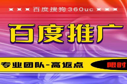 sem竞价推广托管成功案例：助力企业实现业绩增长