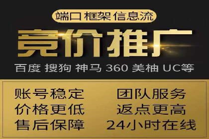 探索百度竞价排名的奥秘：某企业的成功之路
