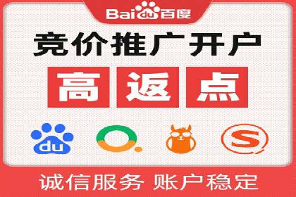 SEM网络推广在零售行业的成功实践
