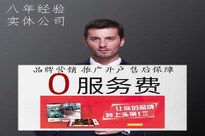 百度广告推广价格与行业对比